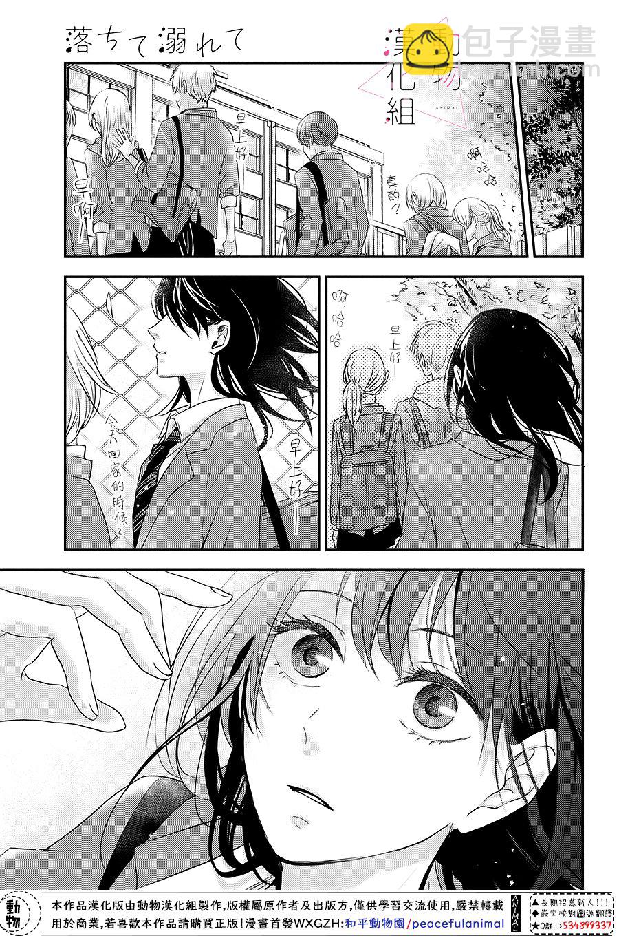 第01话3