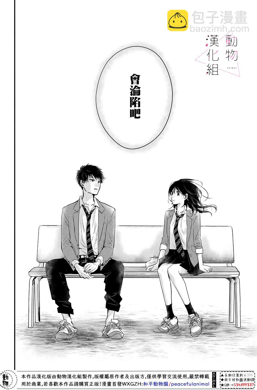 第01话32
