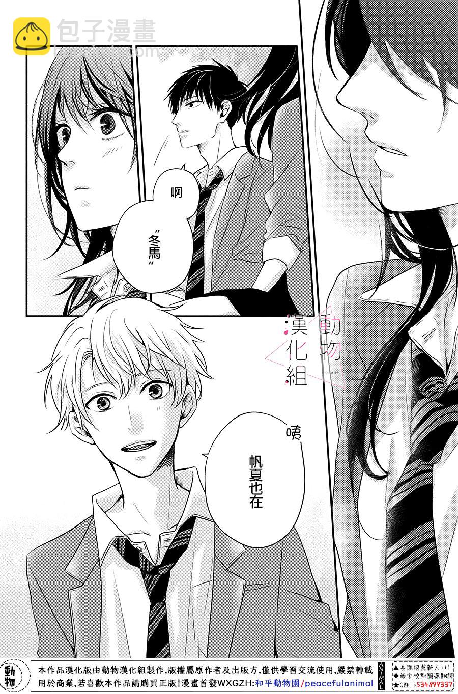 第01话34