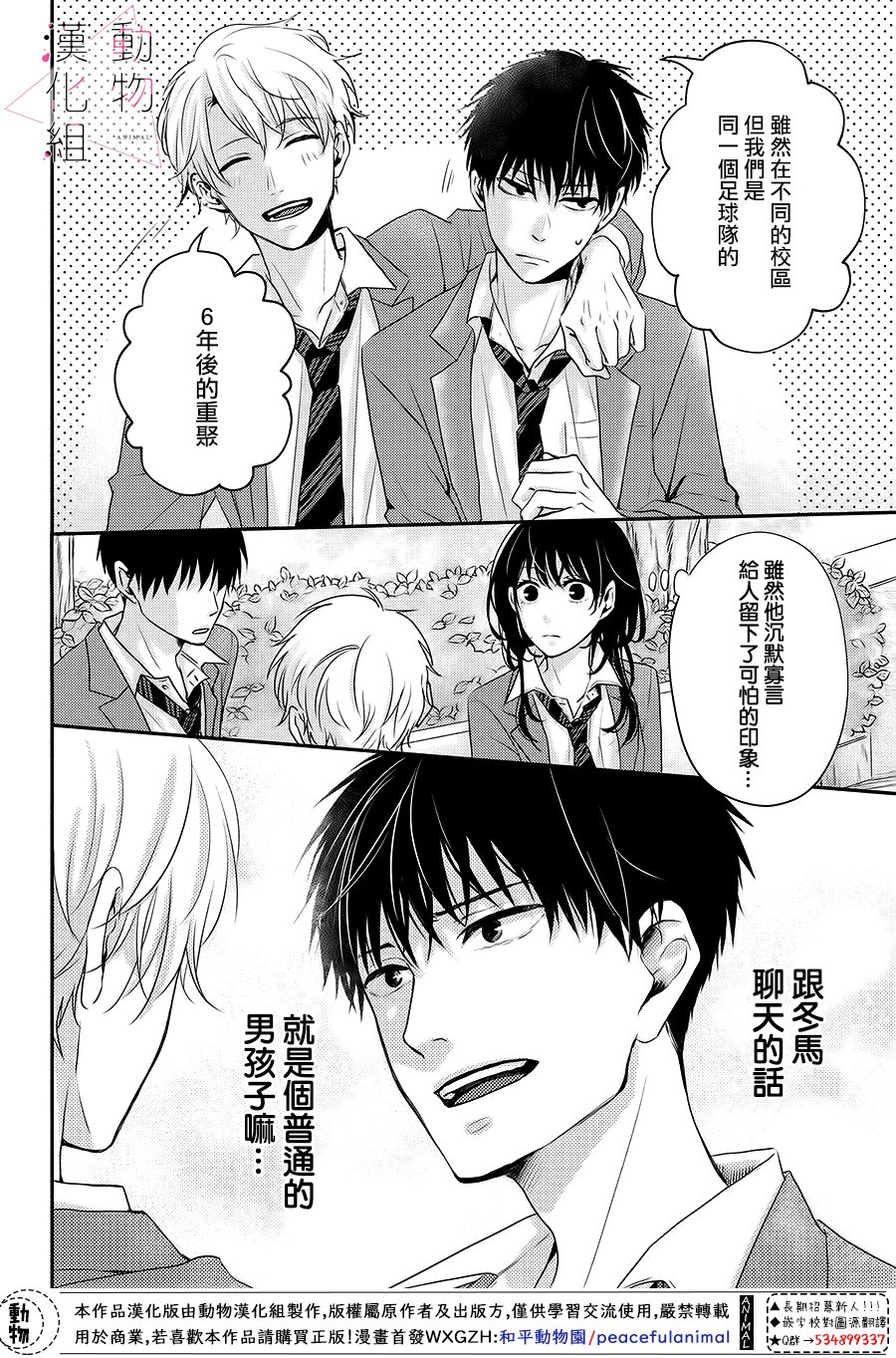 第01话36