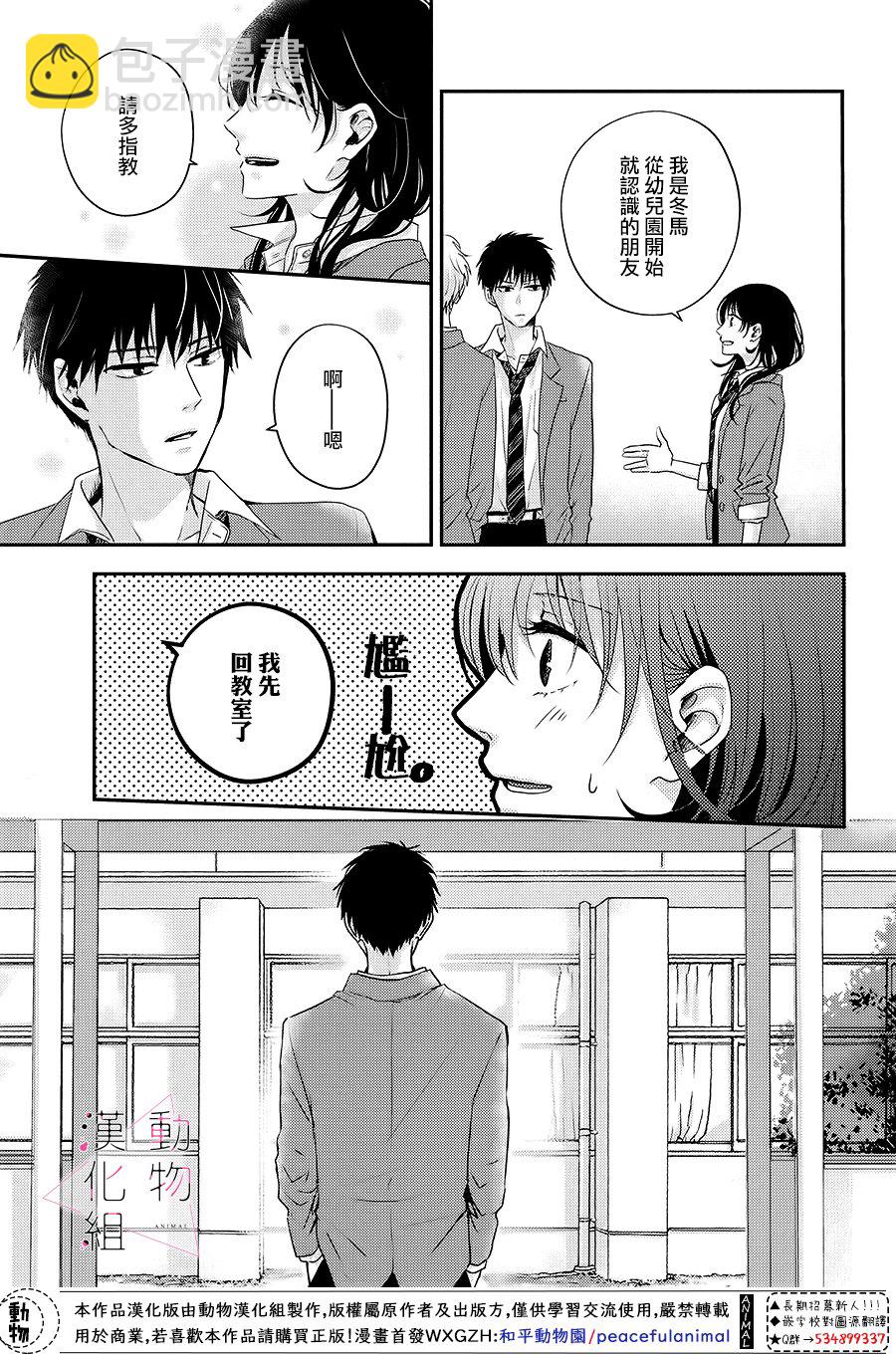第01话37