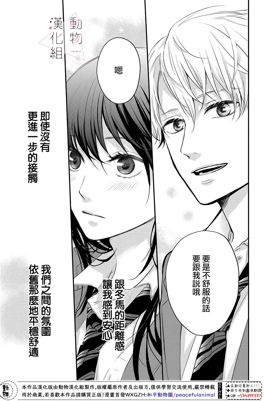 第01话39