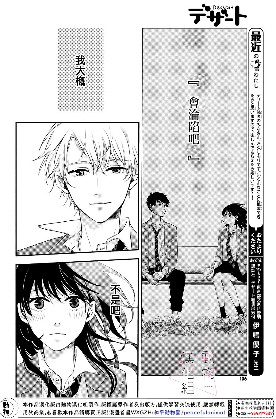 第01话40