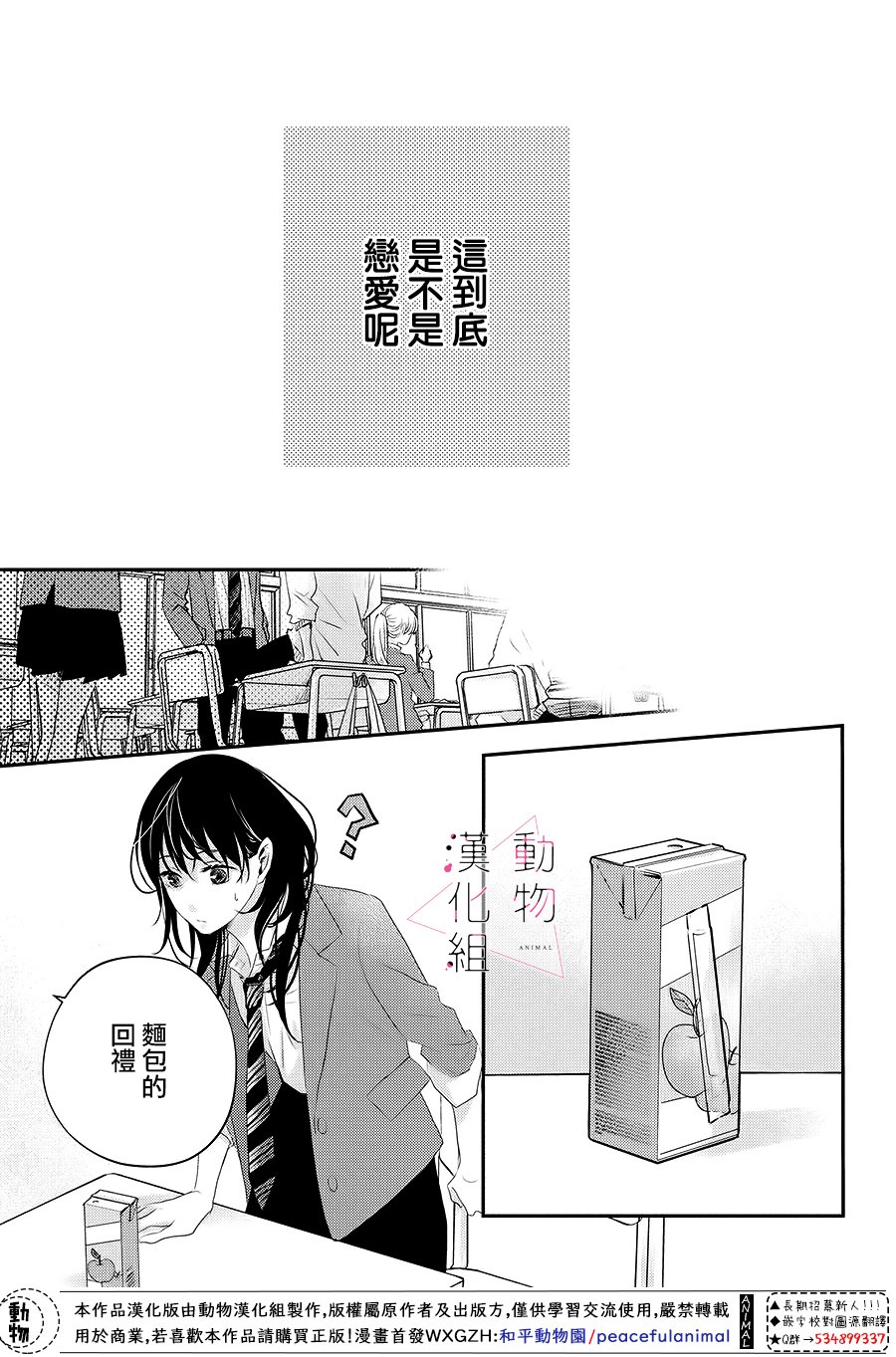 第01话41
