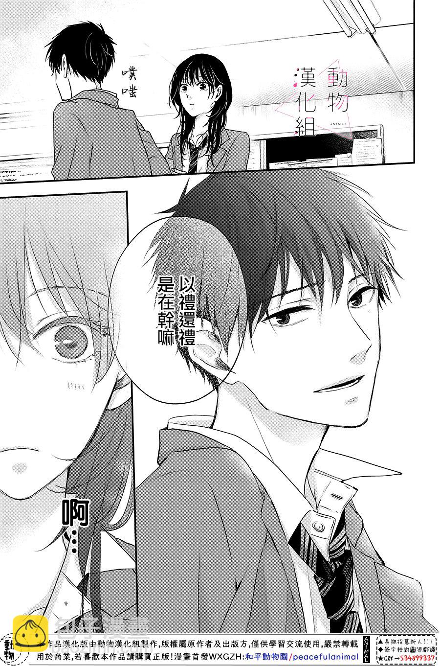 第01话43