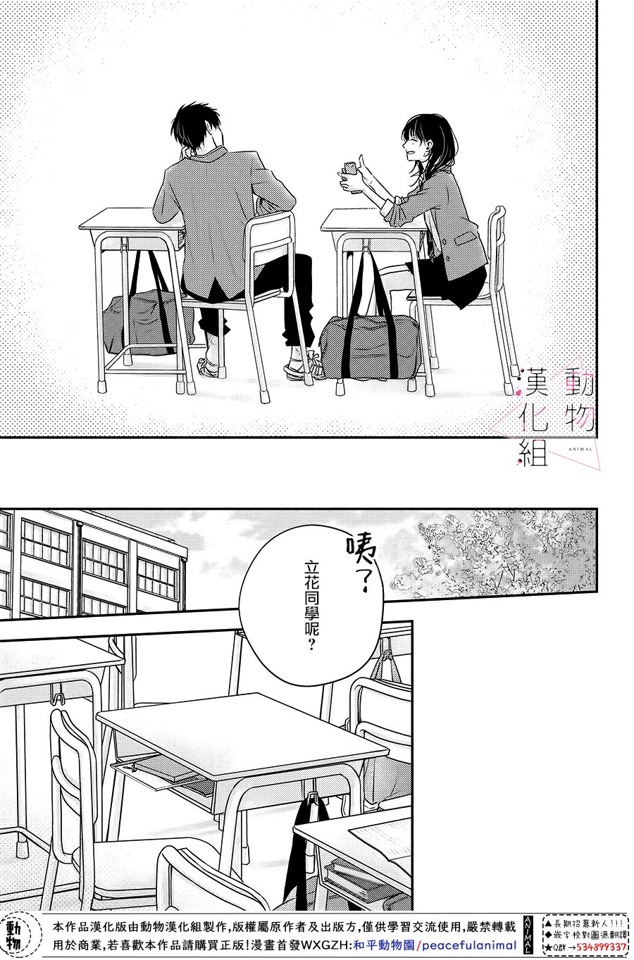 第01话45