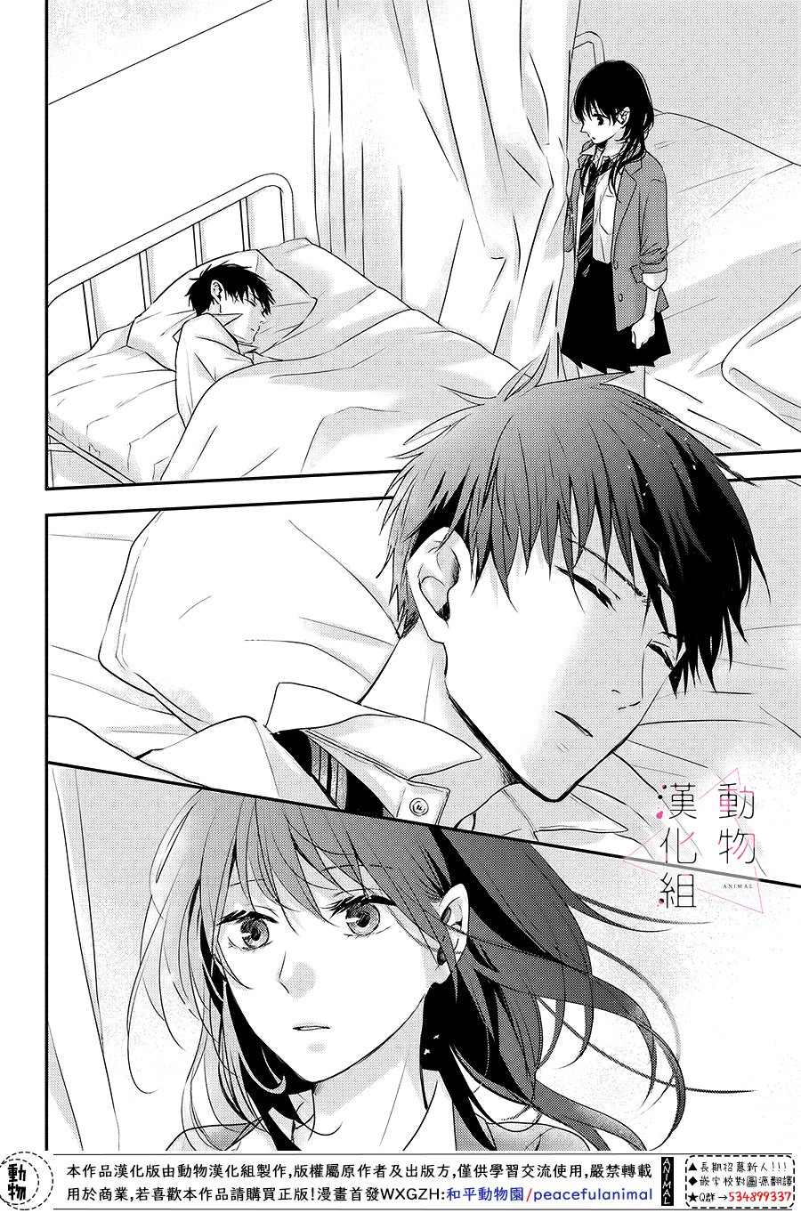 第01话48