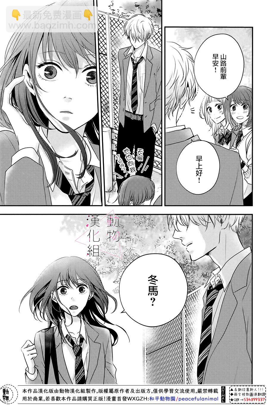 第01话5