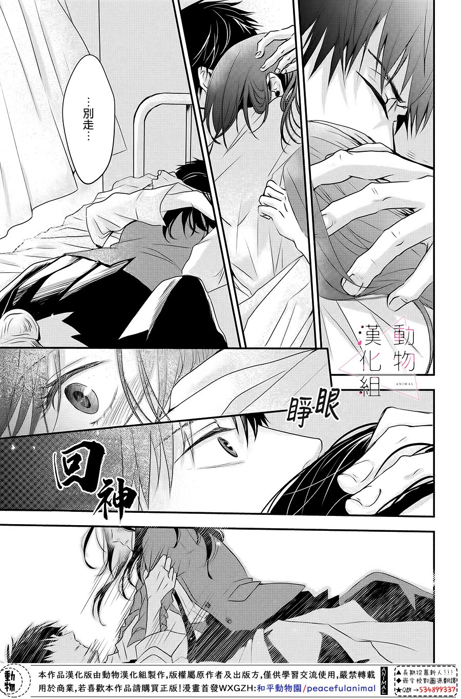 第01话55