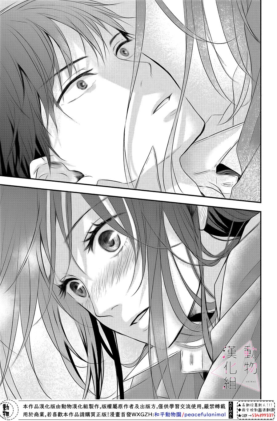 第01话57