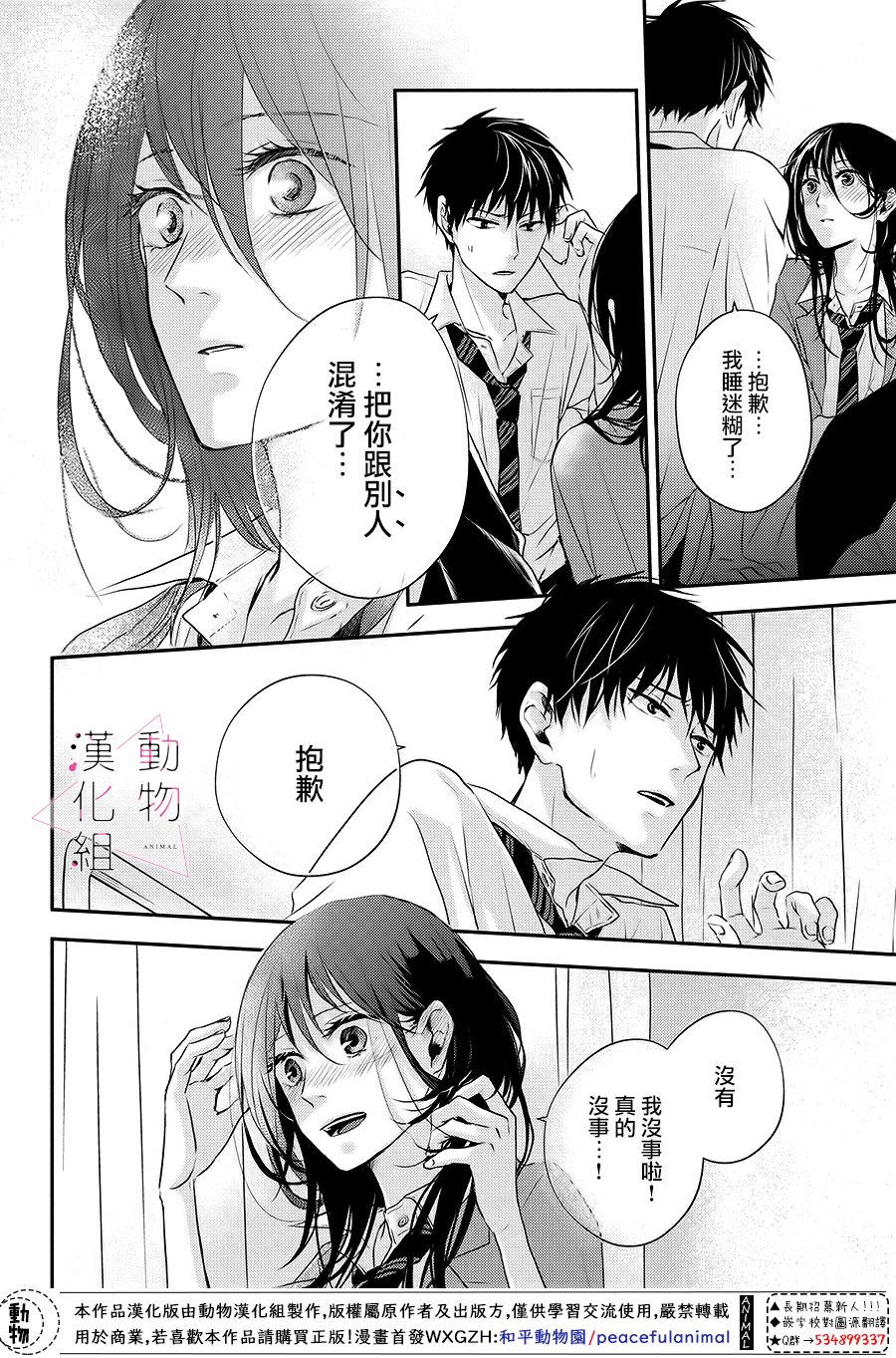 第01话58