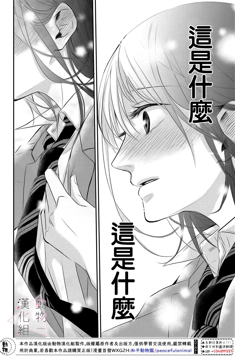 第01话60