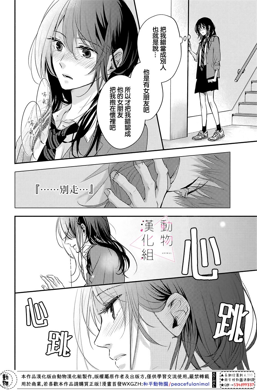 第01话62