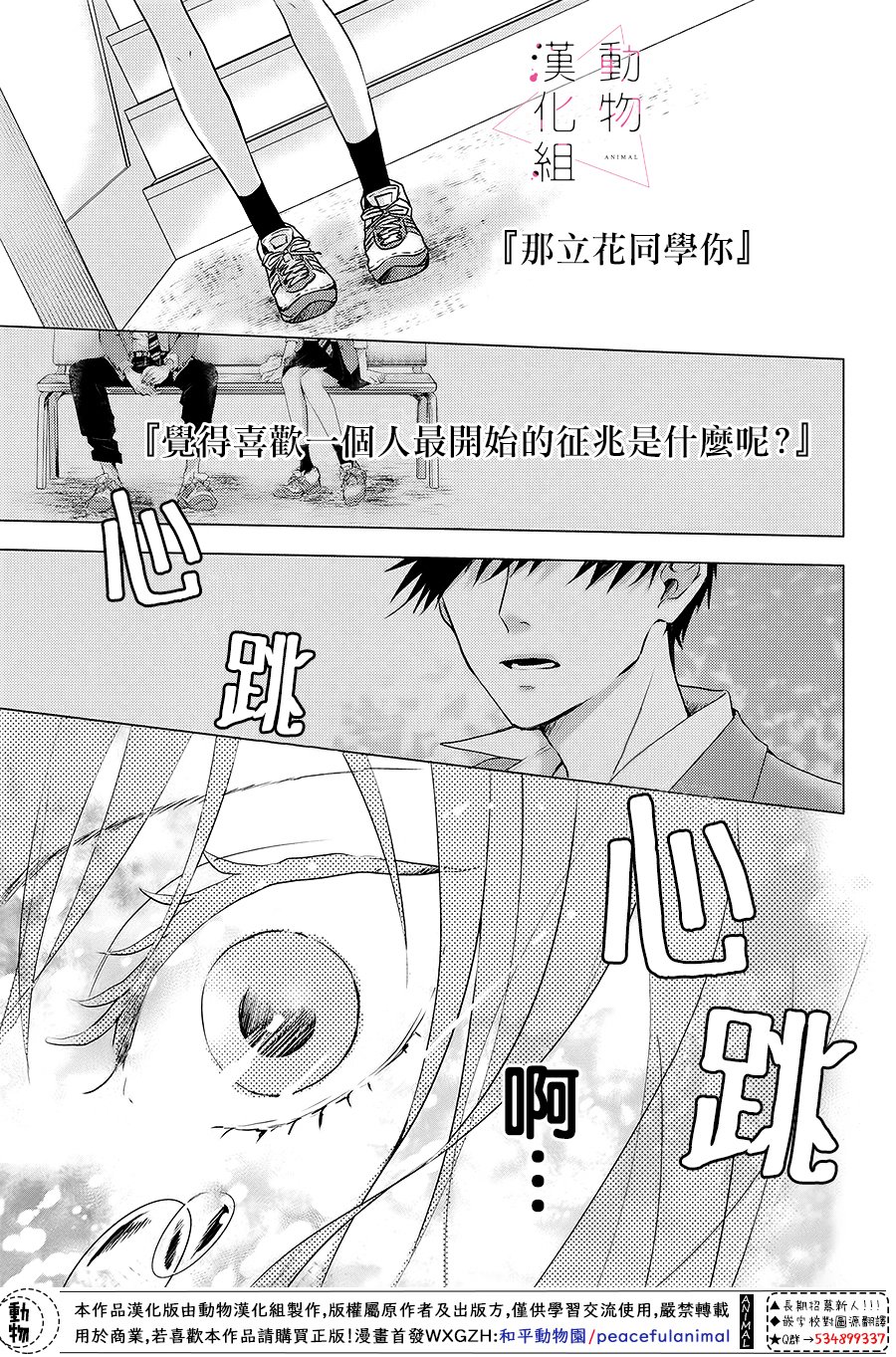 第01话63