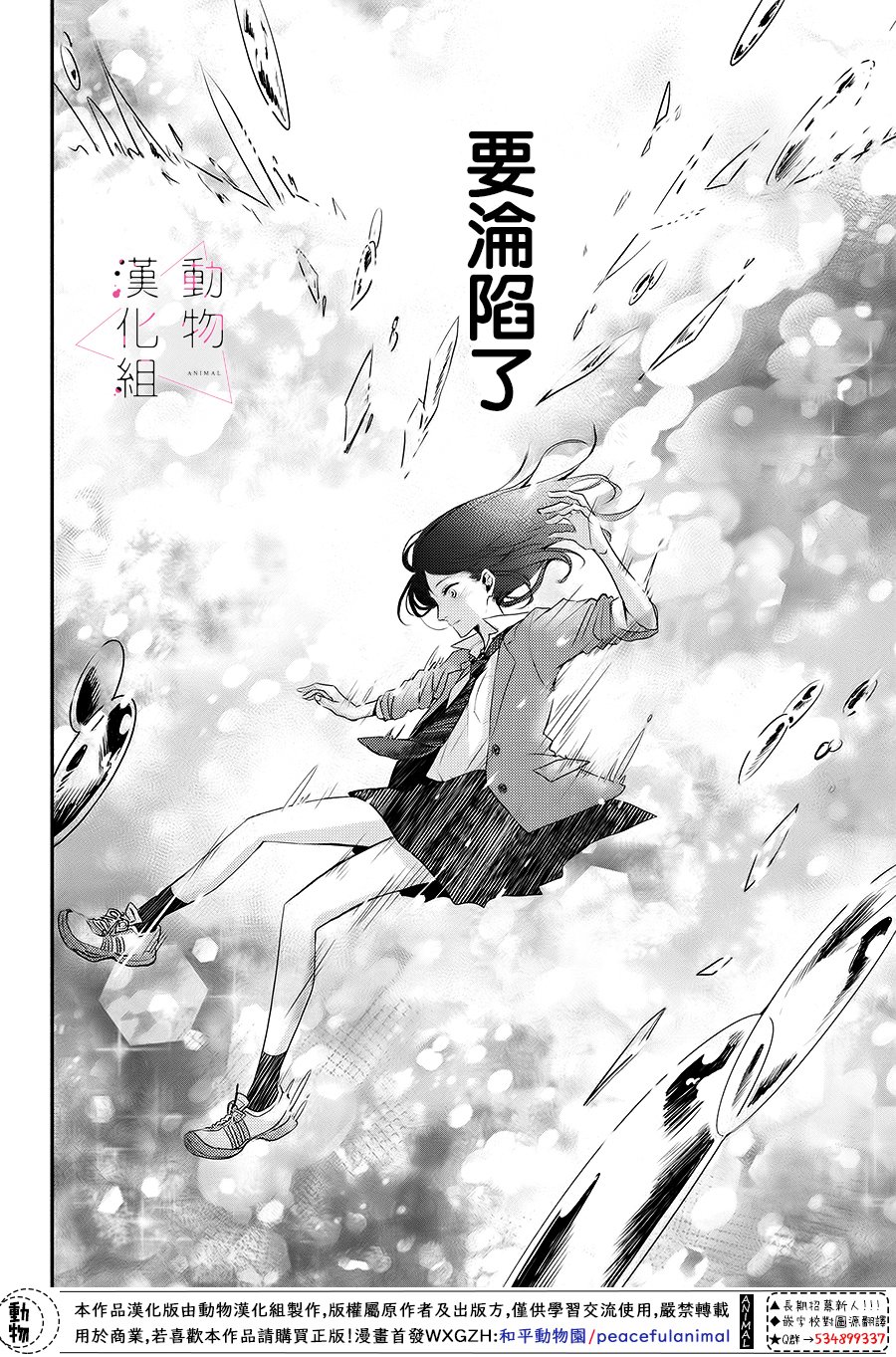第01话64