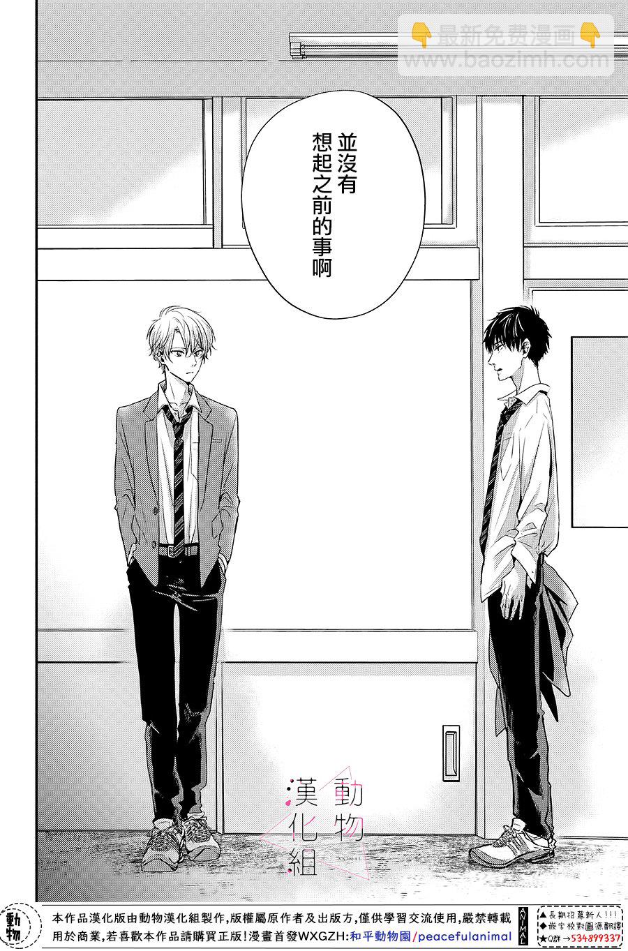 第01话66