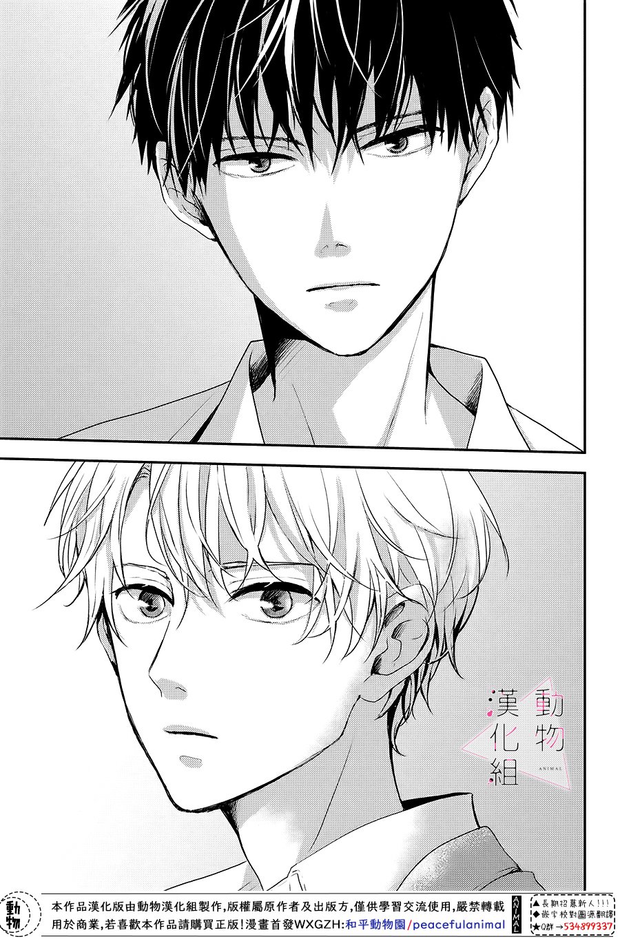 第01话67