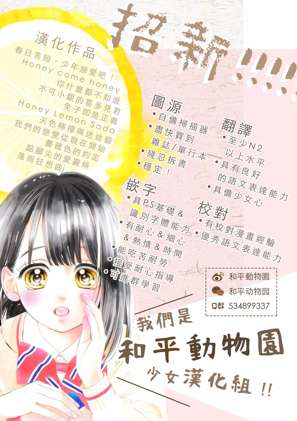 第01话71