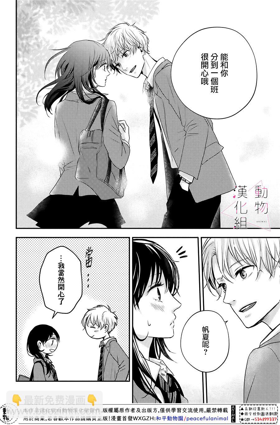 第01话8