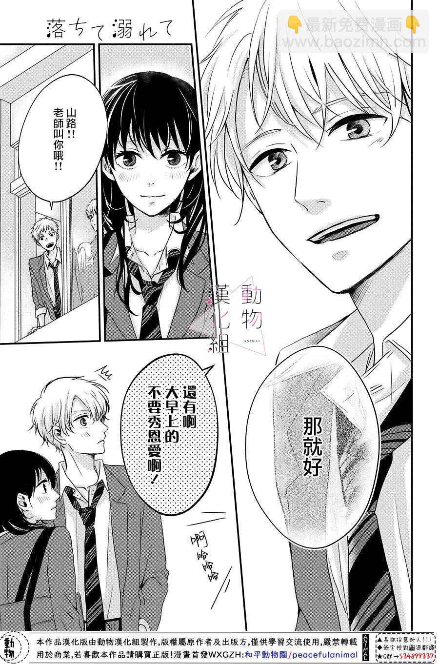 第01话9