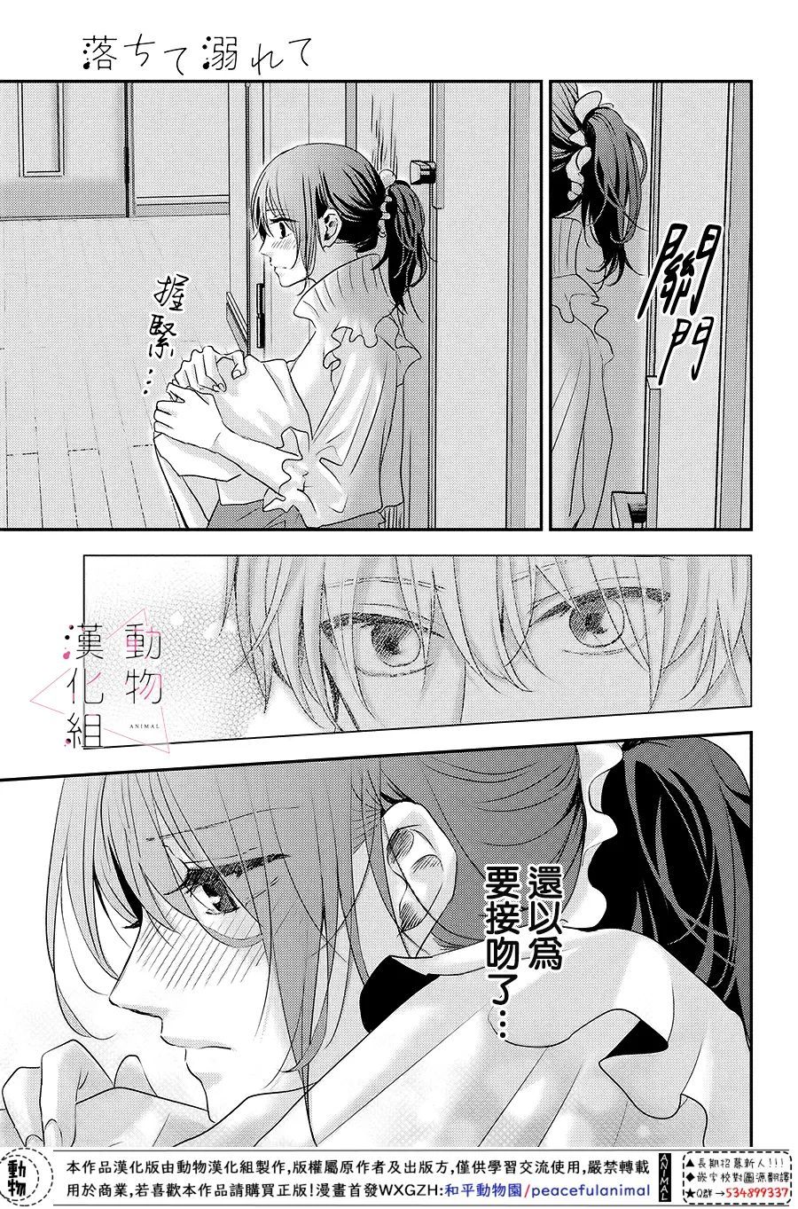 第4话 紧张26