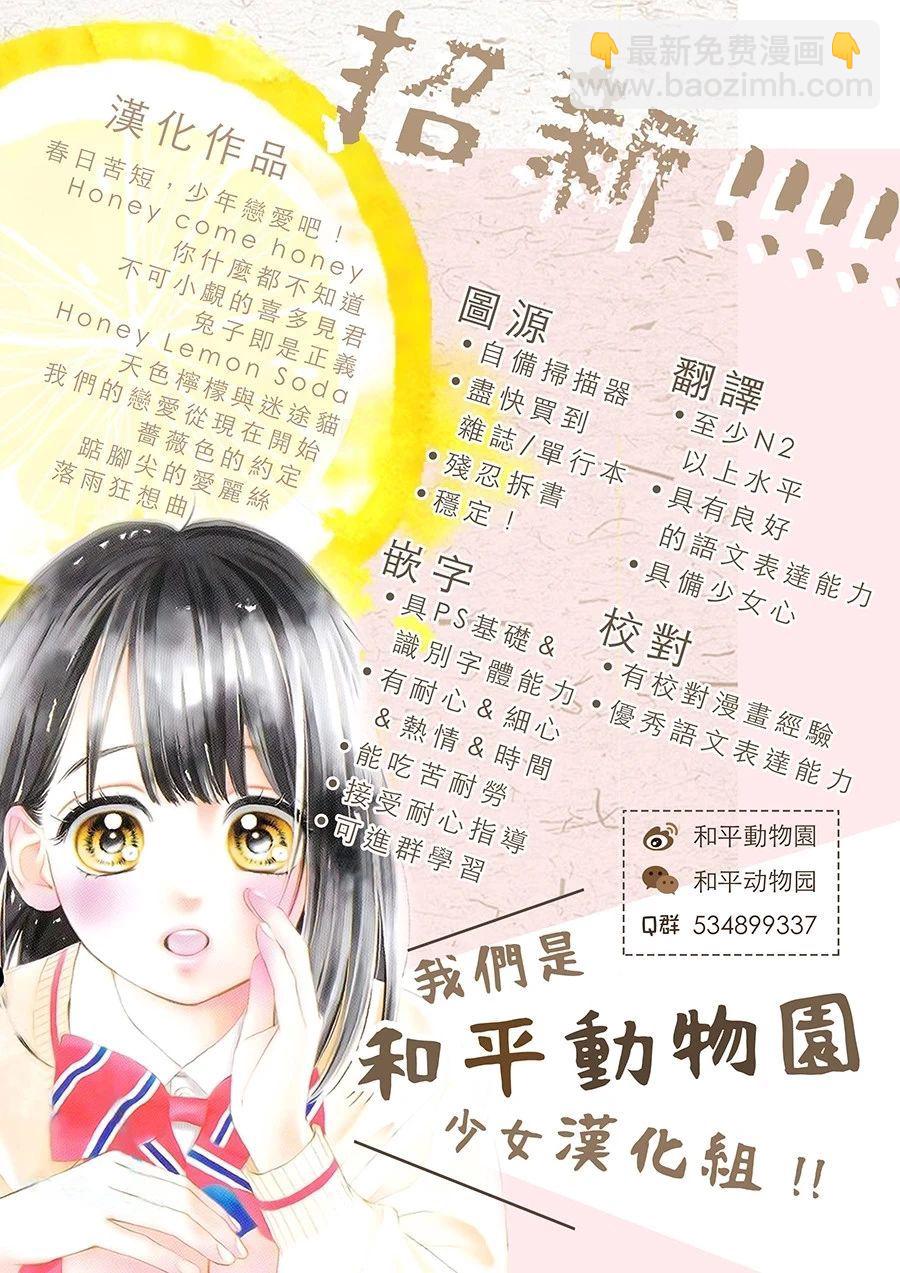 第4话 紧张43