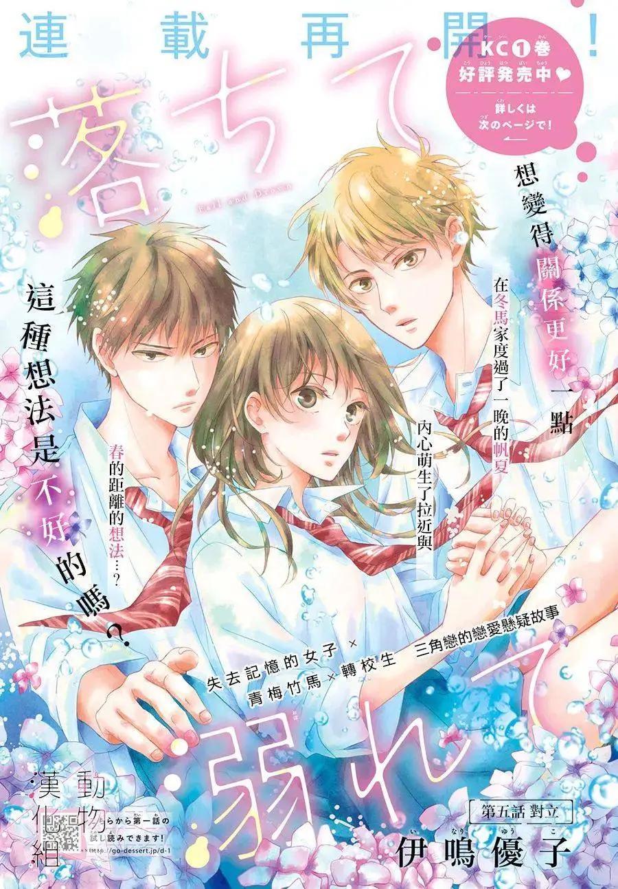 第05话0