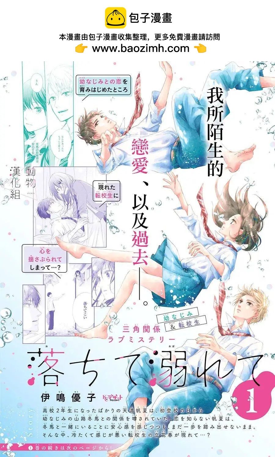 第05话1