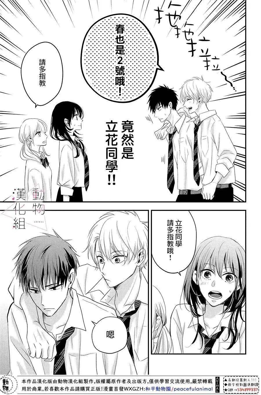 第05话10