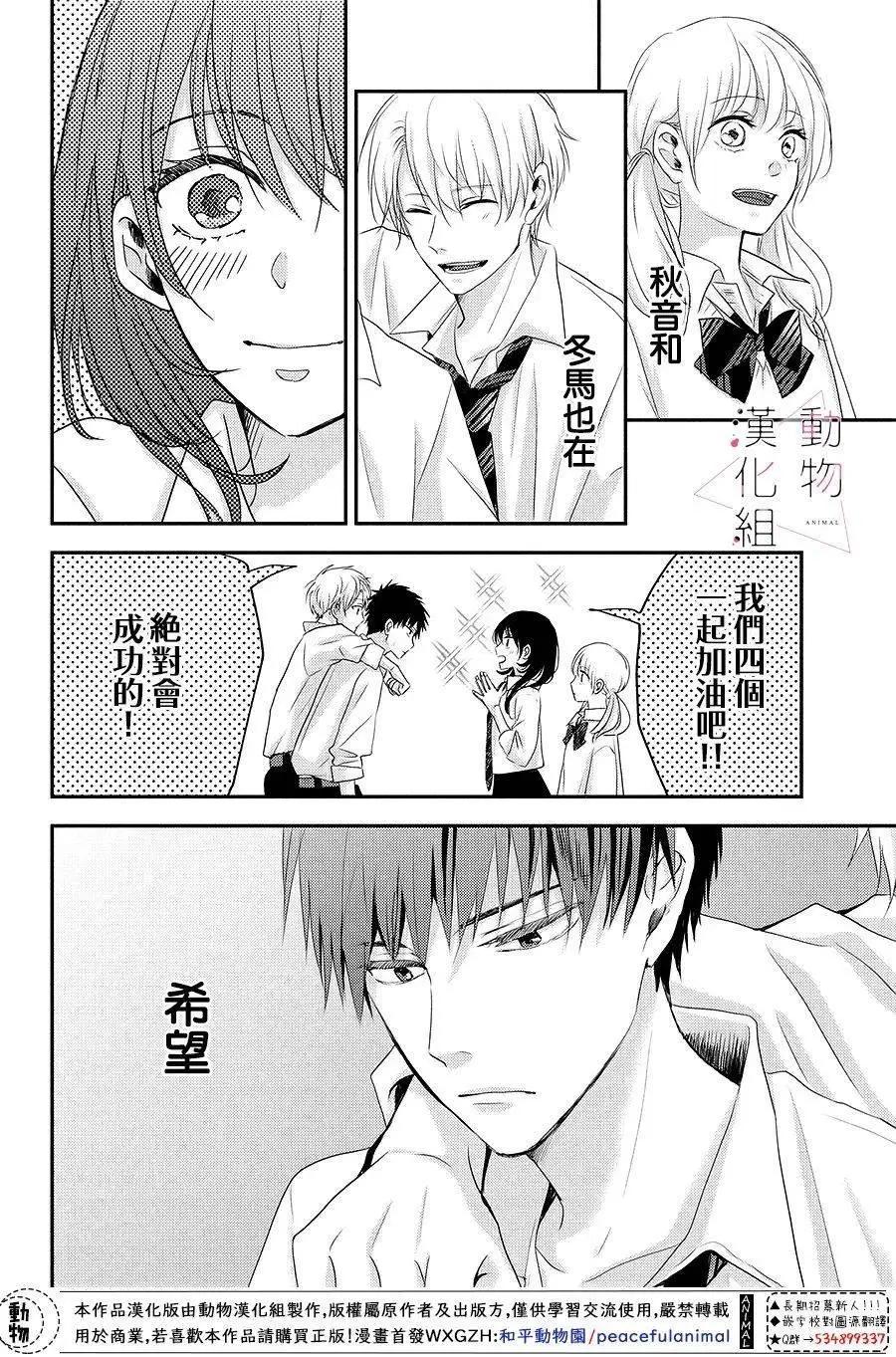 第05话11