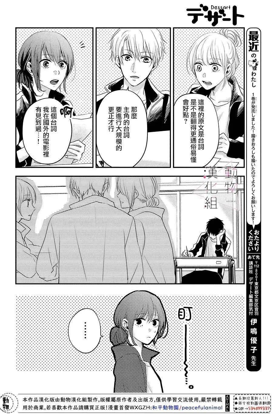 第05话13