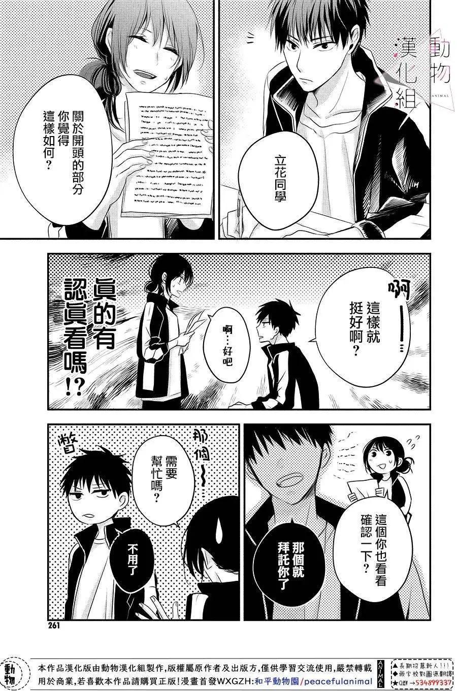第05话14