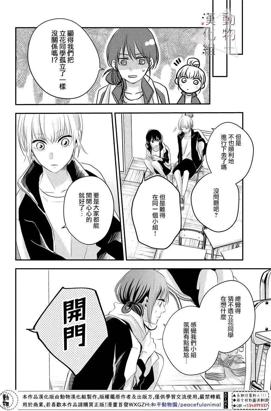 第05话15