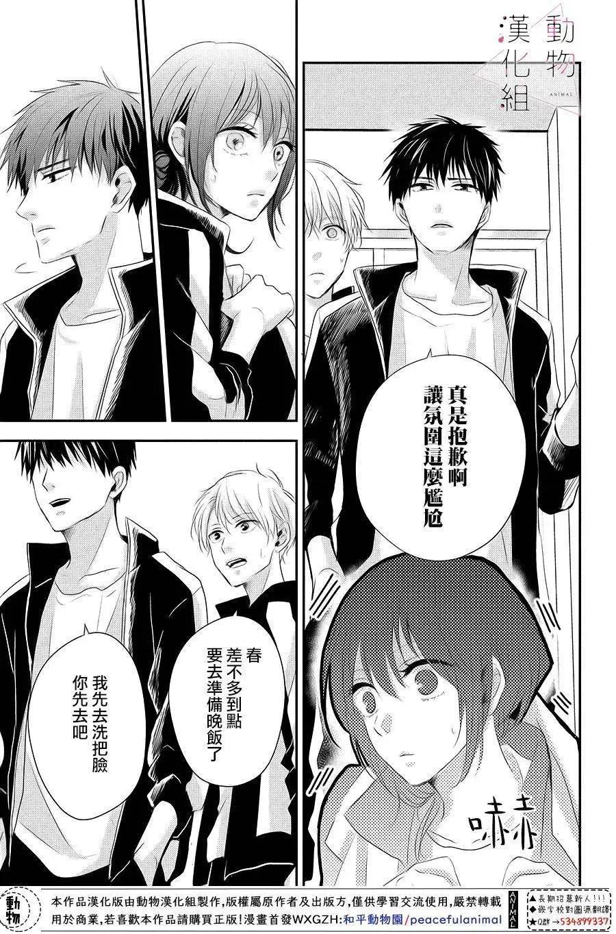 第05话16
