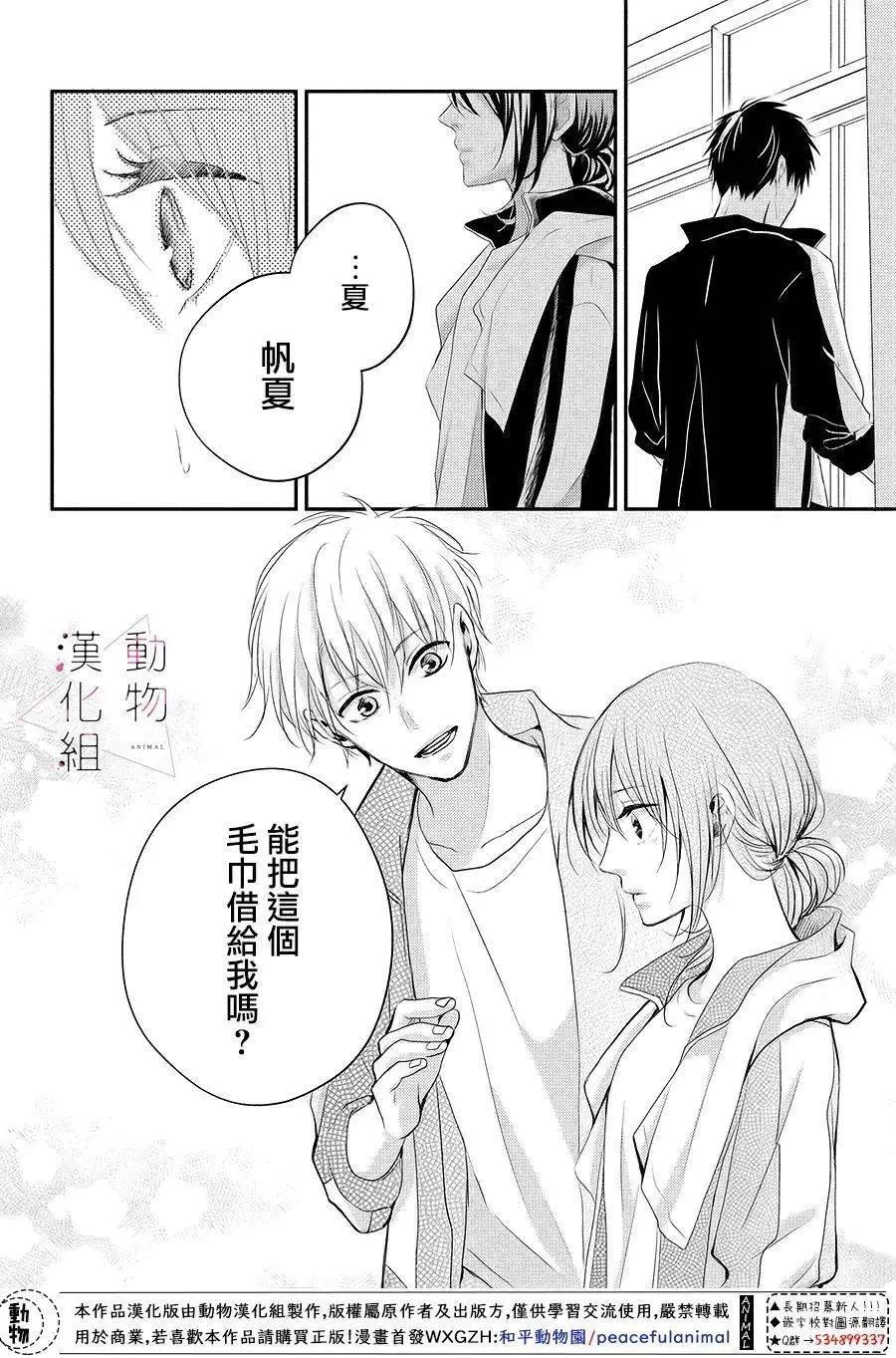 第05话17