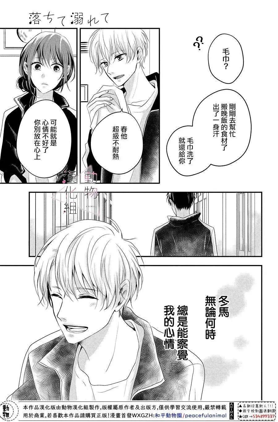 第05话18