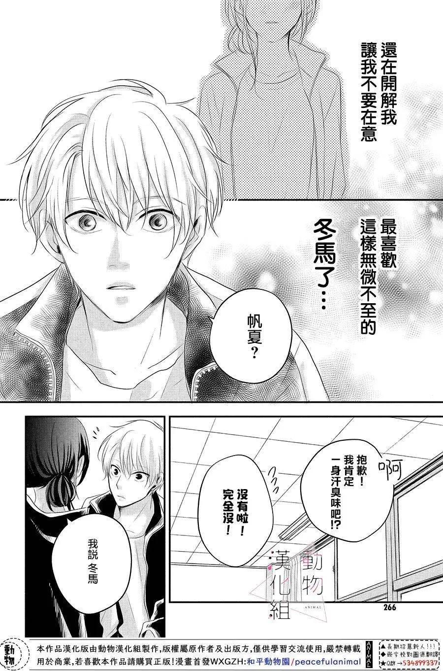 第05话19