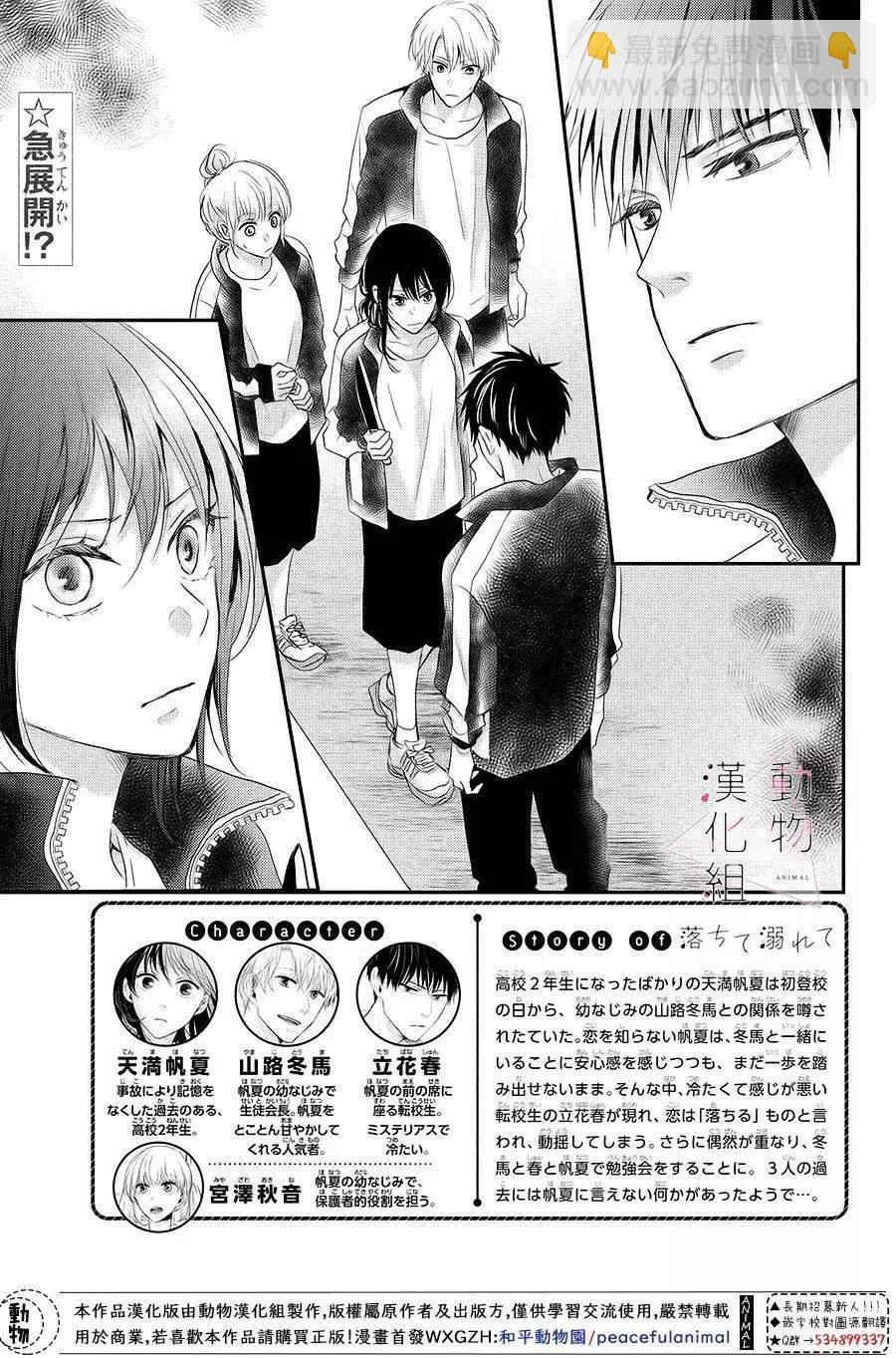 第05话2