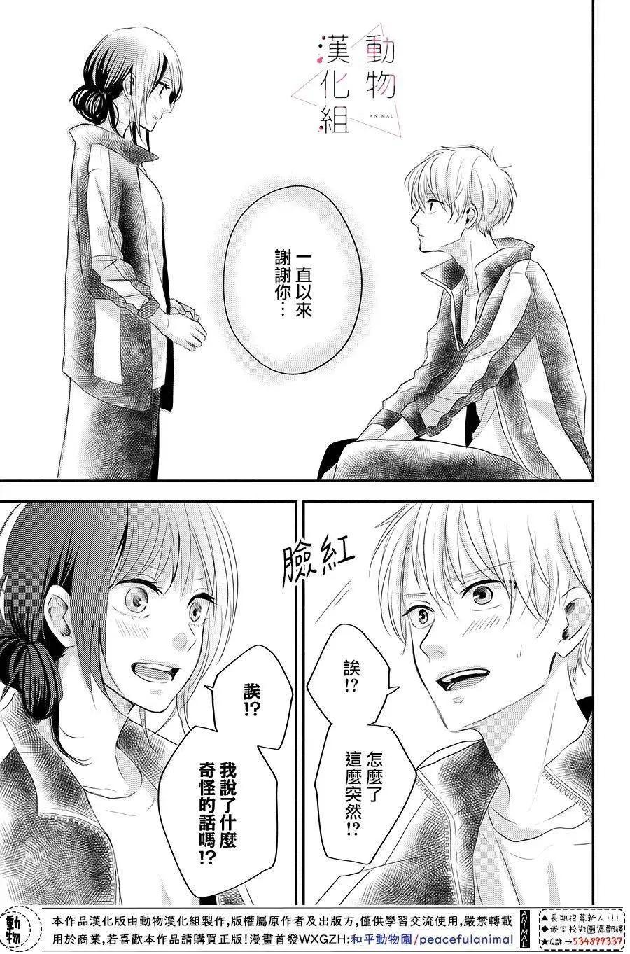 第05话20