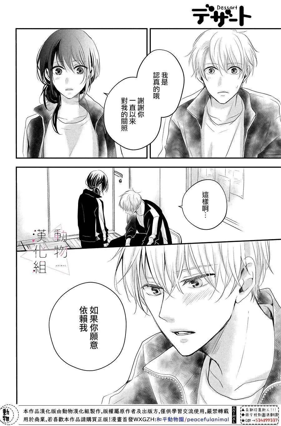 第05话21