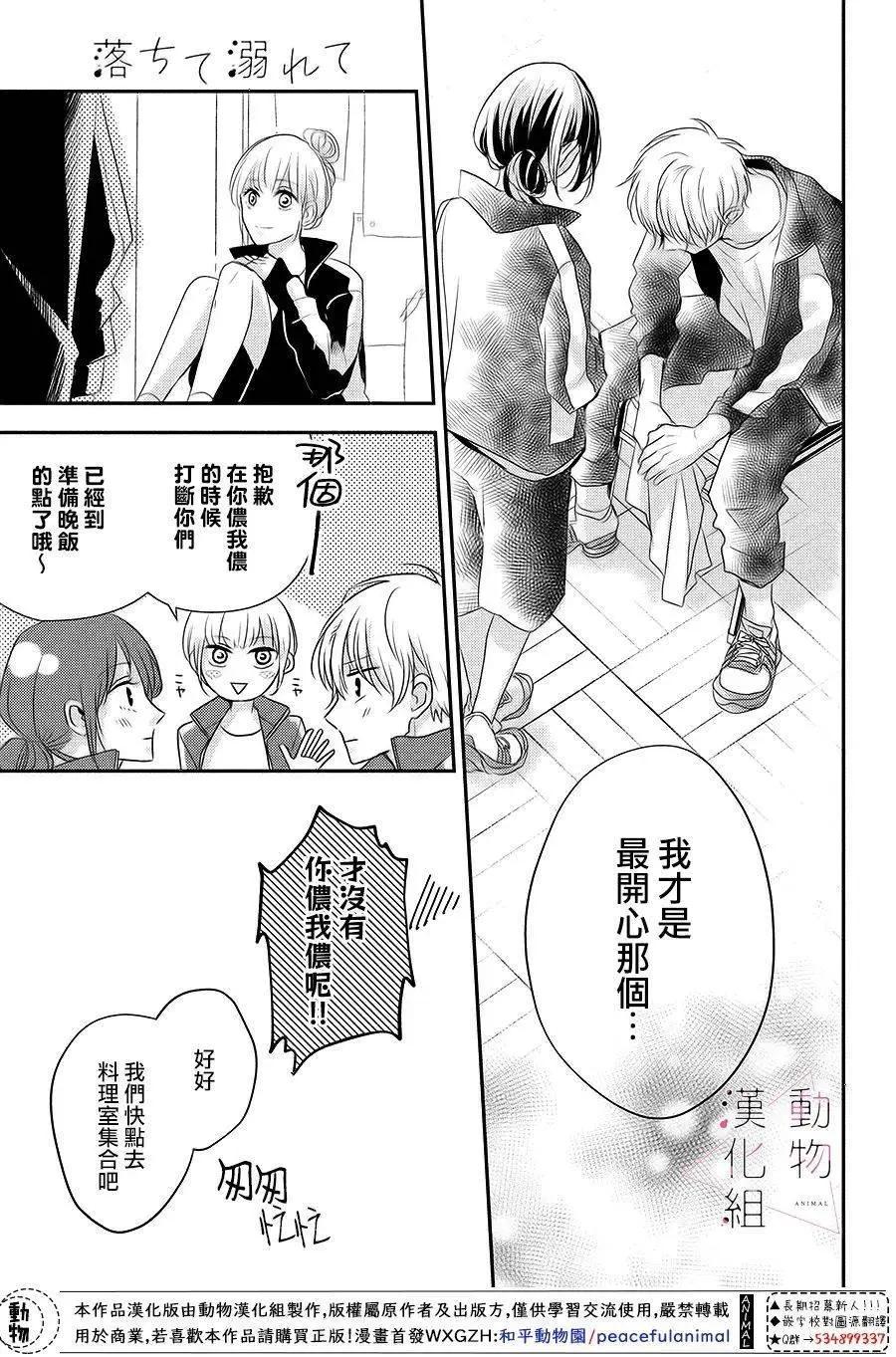 第05话22