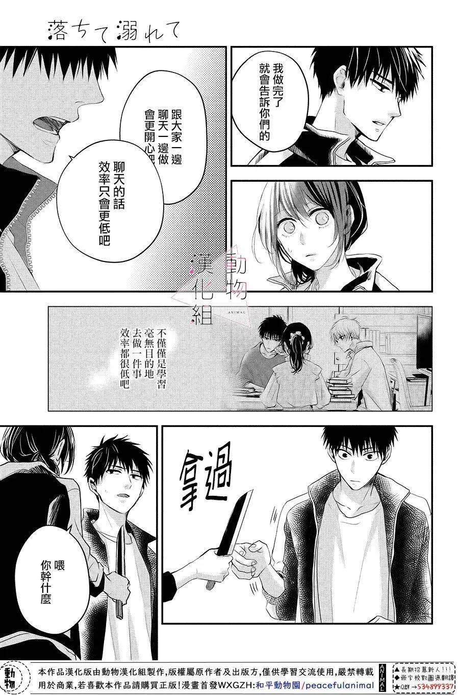 第05话24