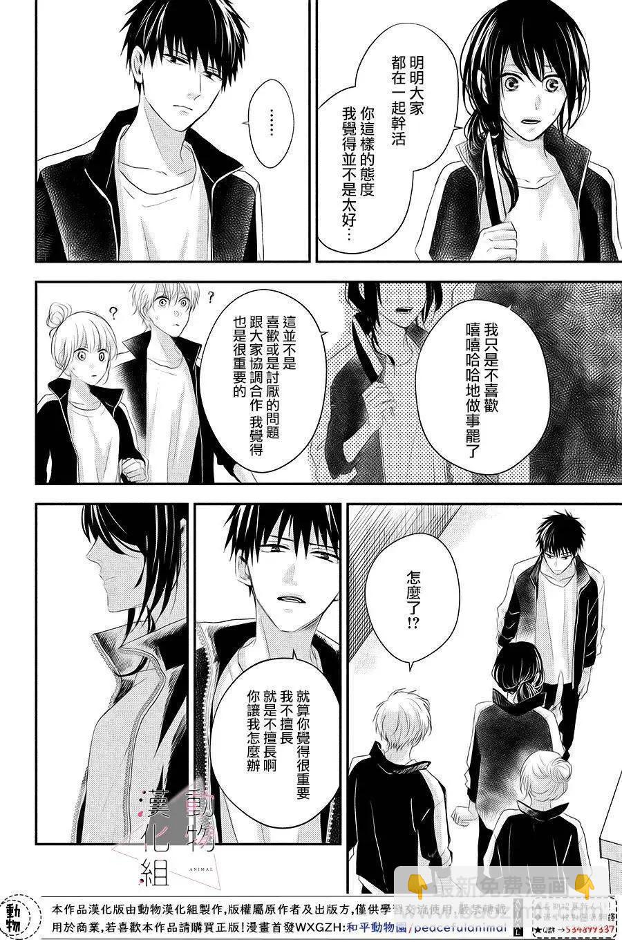 第05话25