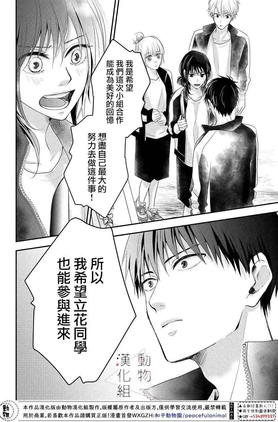 第05话27