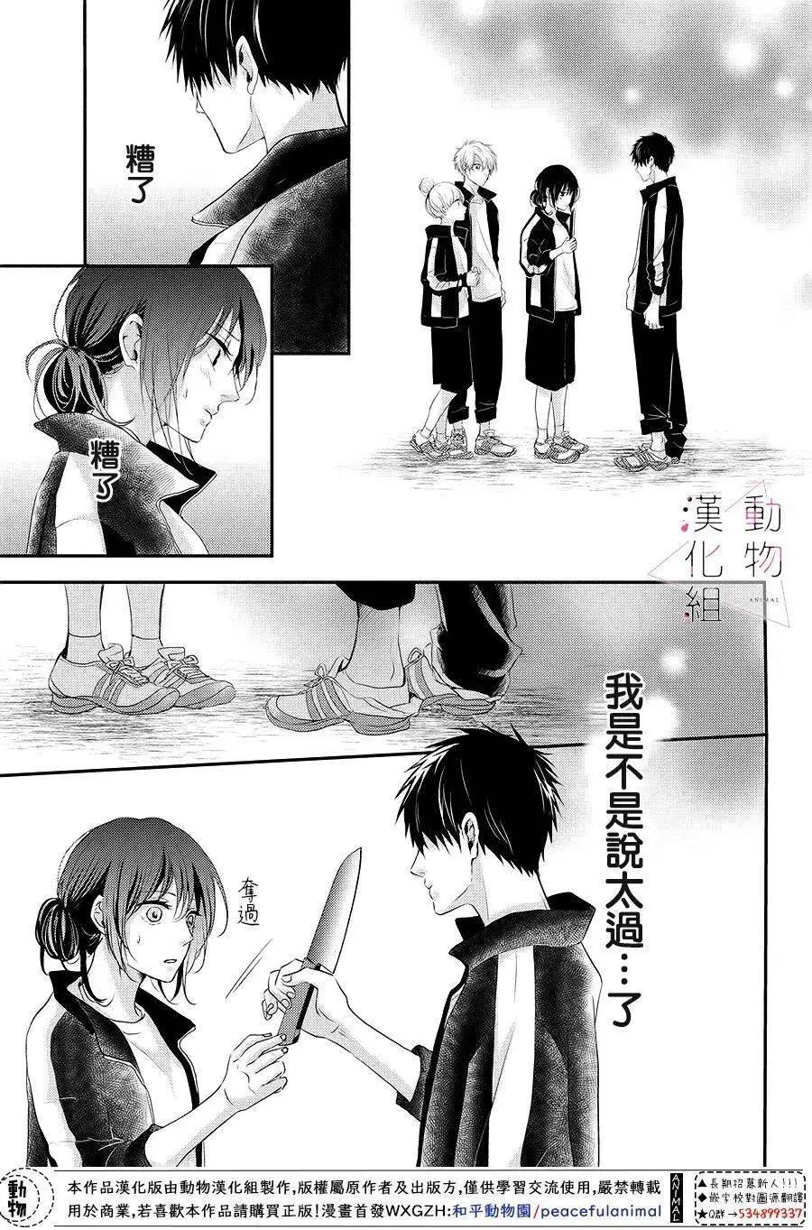 第05话28