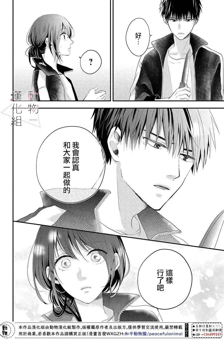 第05话29