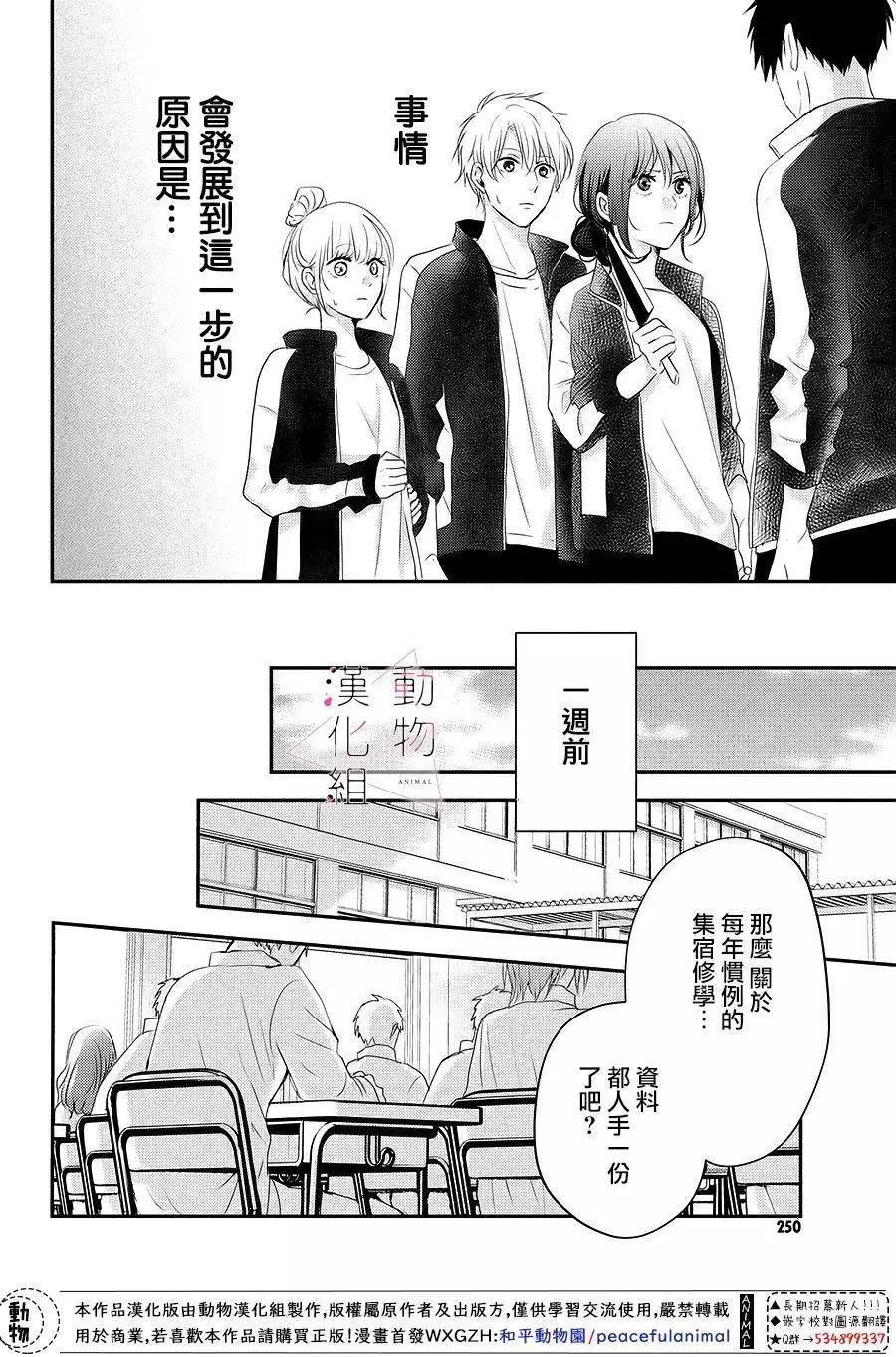 第05话3