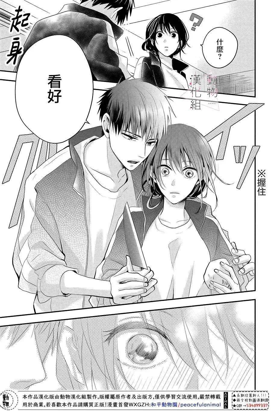 第05话32