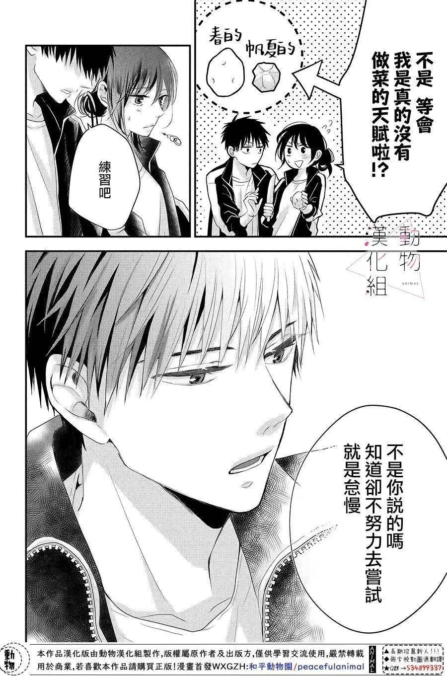 第05话33