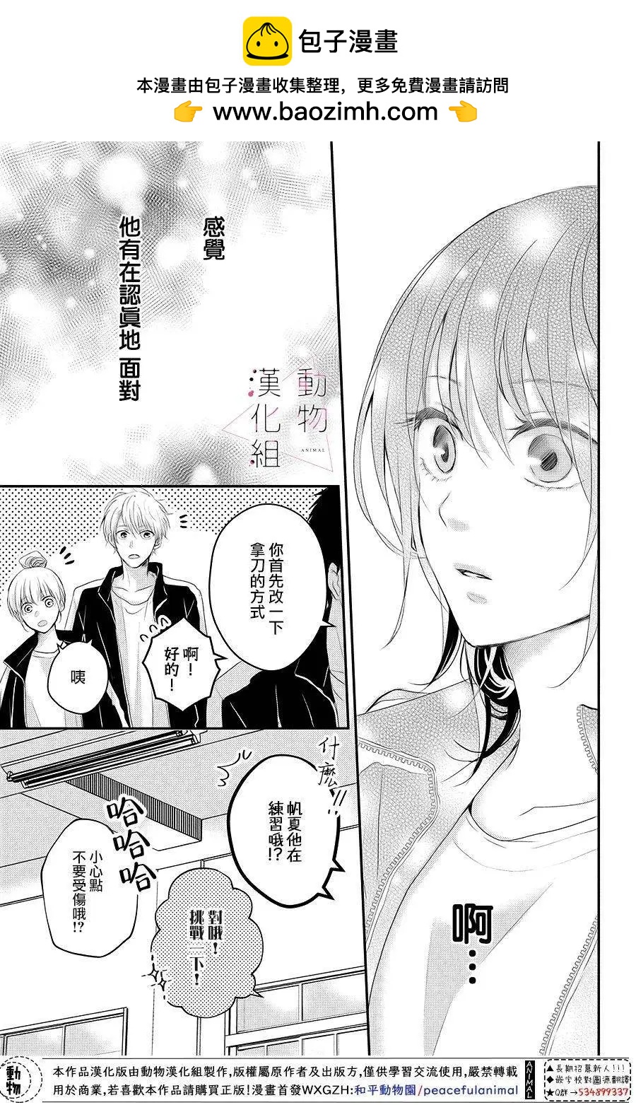 第05话34